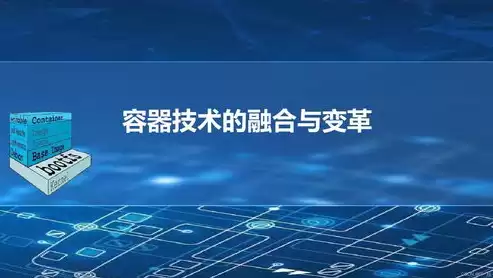 虚拟化和容器的区别，虚拟机技术与容器虚拟化技术的区别在哪里