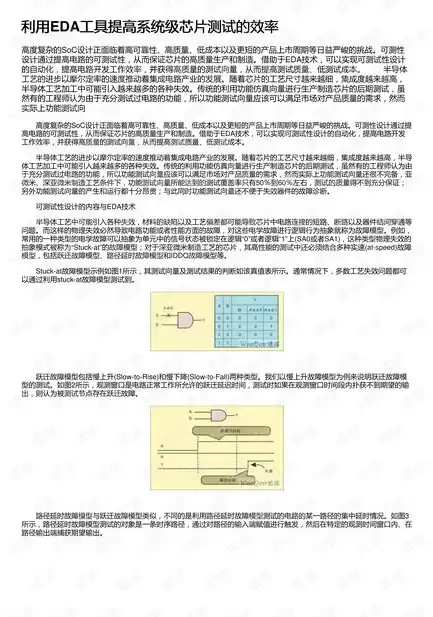 如何提高资源利用效率的方法，如何提高资源利用效率