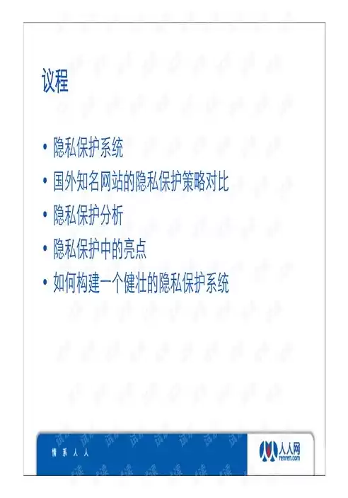 隐私保护技术有哪些手段?有哪几种方法，隐私保护技术有哪些手段?有哪几种