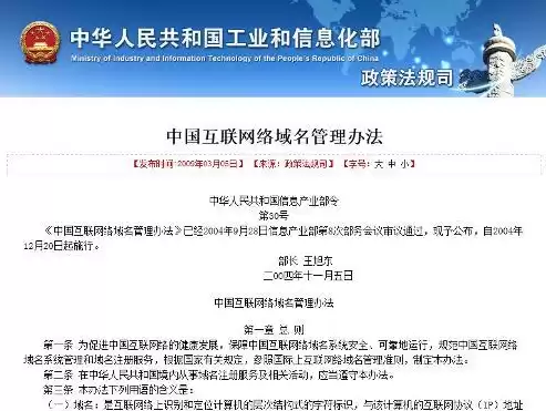 使用域安全策略可以设置和传播的安全要求有哪些，使用域安全策略可以设置和传播的安全要求