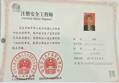 计算机安全工程师报考条件，计算机安全工程师