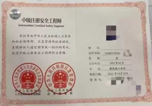 计算机安全工程师报考条件，计算机安全工程师