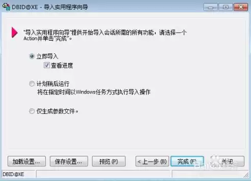 toad软件经常被用于非结构化数据的获取，toad软件经常被用于非结构化数据的获取。( )