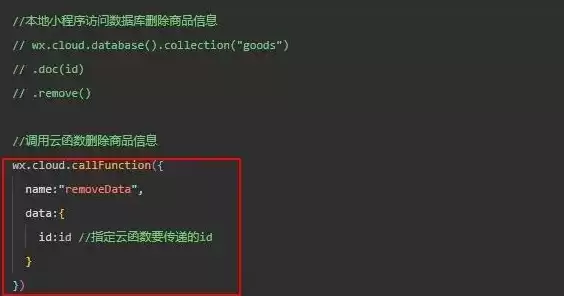 小程序云函数获取所有数据 前段调用，小程序云函数获取所有数据