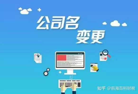 行业类别怎么变更，行业类型如何变更