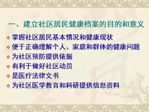 社区护理的工作方法有几种，社区护理的工作方法有