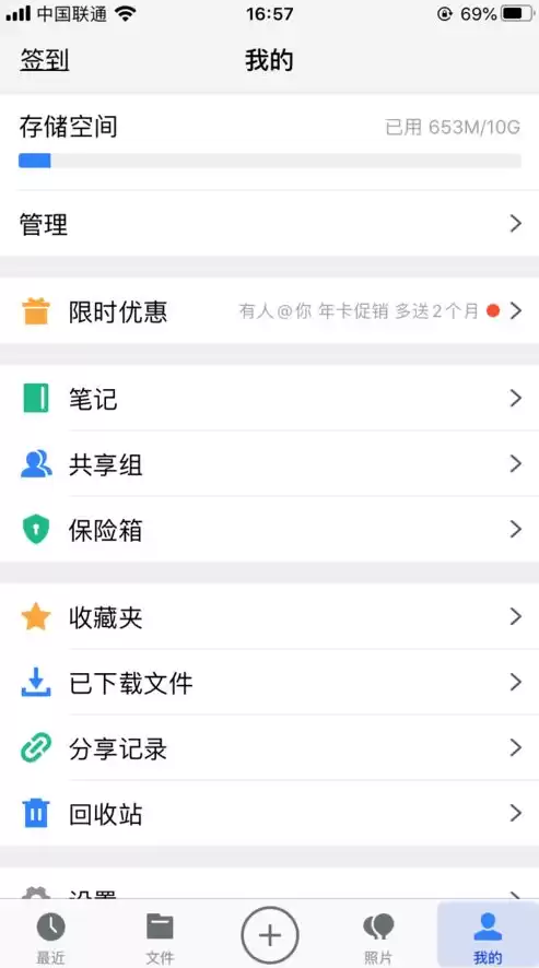 云会员管理系统登陆，云会员管理系统多少钱一个