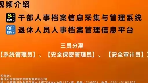 安全审计员保密风险，安全保密管理员安全审计员系统管理员工作职责