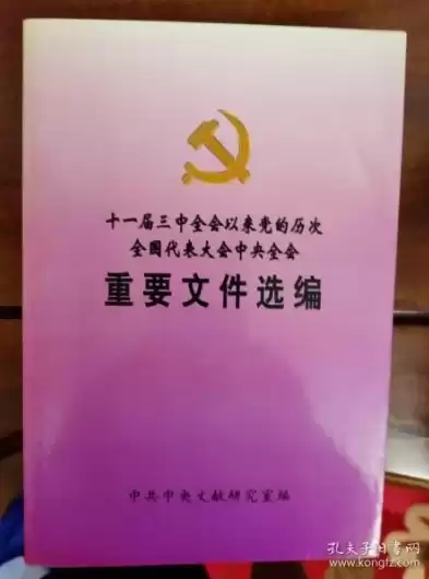 重要的文件，重要文件存在哪里最安全最永久