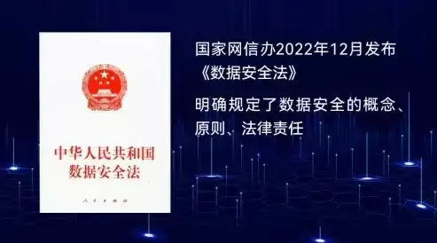 数据安全法开始实行的时间是多会儿，数据安全法开始施行的时间是哪年哪月哪日