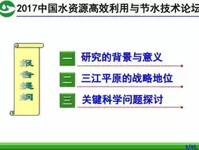 农业资源高效利用优化的原则是，农业资源高效利用优化的原则