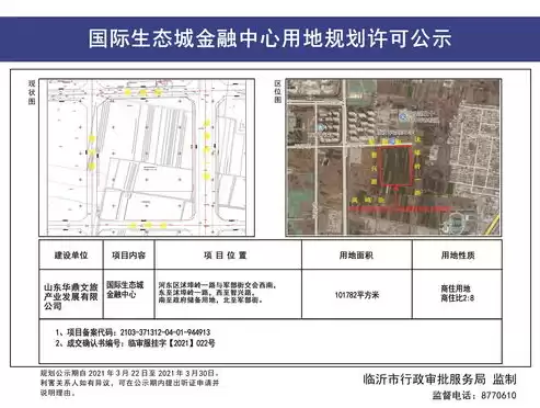 张家口数据中心集群建设方案公示公告，张家口数据中心集群建设方案公示