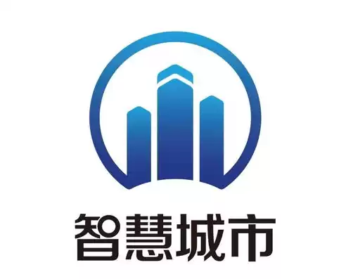 广东智慧城市建设集团有限公司招聘，广东智慧城市建设集团有限公司