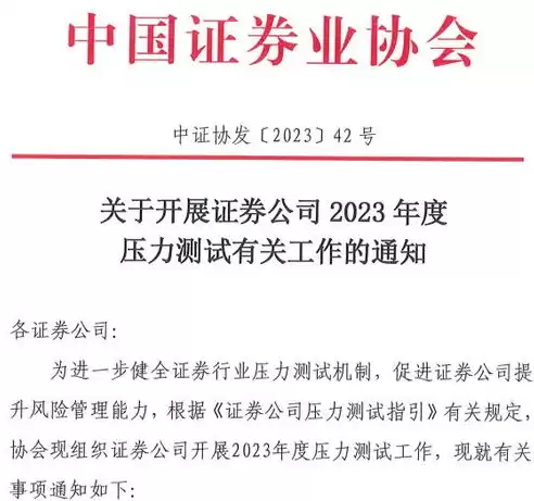 职业压力测试有利于我们了解自己目前的职业压力水平，职业压力测试题