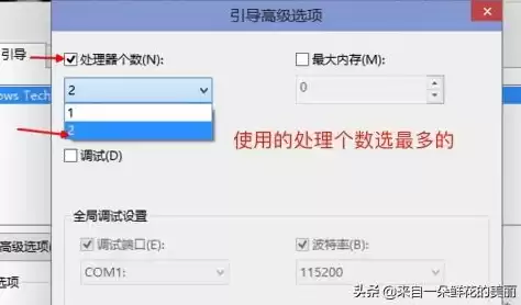 win10吞吐量助推器，吞吐量助推器要开启吗英文