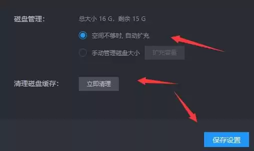 雷电模拟器虚拟化关闭不了，雷电模拟器虚拟化关闭