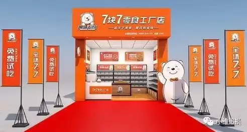 养老产业加盟店，养老行业创业项目加盟费多少