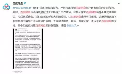 数据隐私是指个人或组织不宜公开的,需要，数据隐私是指个人或组织不宜公开