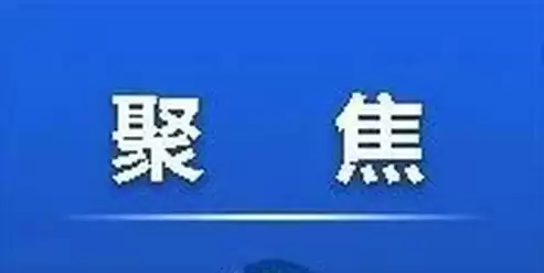 山东智慧城市试点名单最新，山东智慧城市试点名单