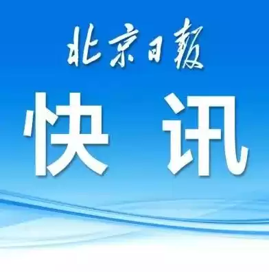 网信大数据信用风险报告查询官网，中国网信大数据信用报告查询官网