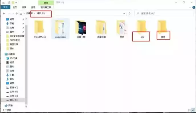 微信下载文件夹储存在什么位置电脑，微信下载文件夹储存在什么位置ios