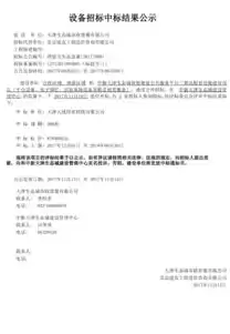 公共基础服务设施包括哪些，公共服务设施和基础设施区别