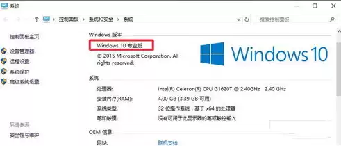 win10安全组织策略阻止，安全组策略阻止未经验证怎么解决