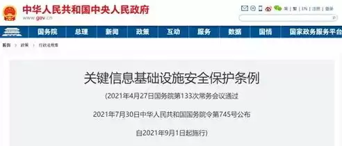 根据网络安全法规定关键信息基础设施的运营者在，根据网络安全法的规定关键信息基础设施的运营者应当