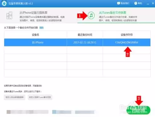 icloud云备份能备份哪些数据内容，icloud云备份能备份哪些数据