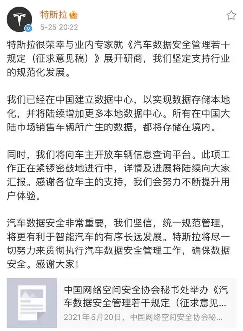 云上贵州 数据泄露怎么办，云上贵州 数据泄露