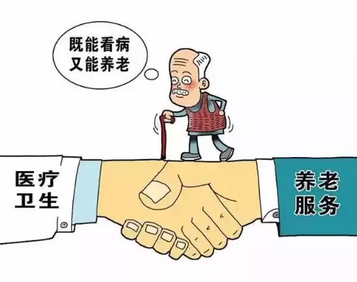 养老是属于什么行业，养老属于什么行业表述