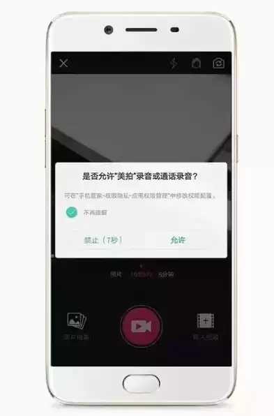 手机怎么打开安全模式oppo，手机怎么打开安全模式