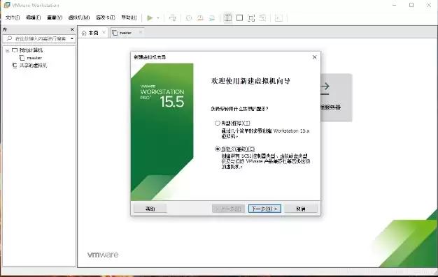 麒麟系统安装虚拟机win7，麒麟系统下安装虚拟机