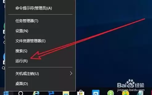 本地安全策略win10，本地安全策略win11