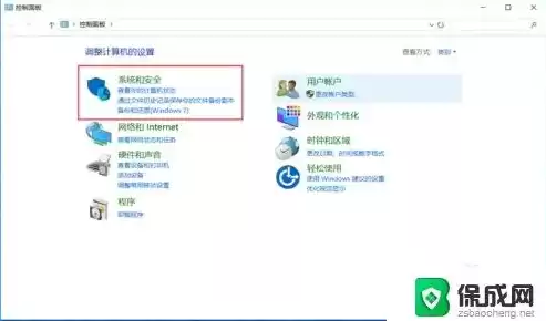 windows 开启远程服务，开启远程桌面服务win10怎么解决