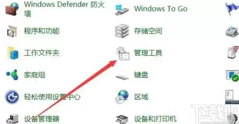 怎么打开本地安全策略win10，如何打开本地安全策略组