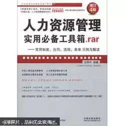 人力资源数据治理服务建设方案范文怎么写好，人力资源数据治理服务建设方案范文怎么写