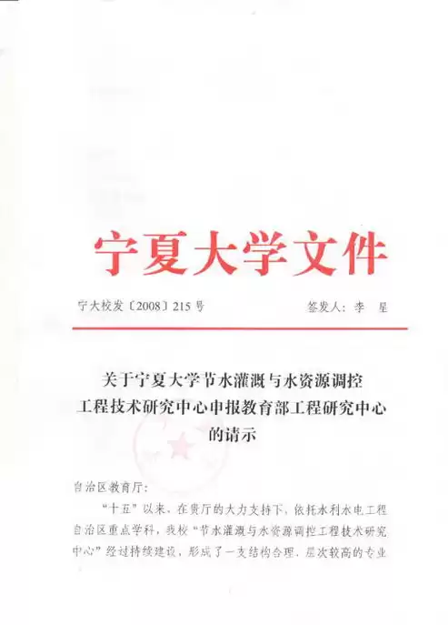 农业资源高效利用的方法与实践研究，农业资源高效利用的方法与实践