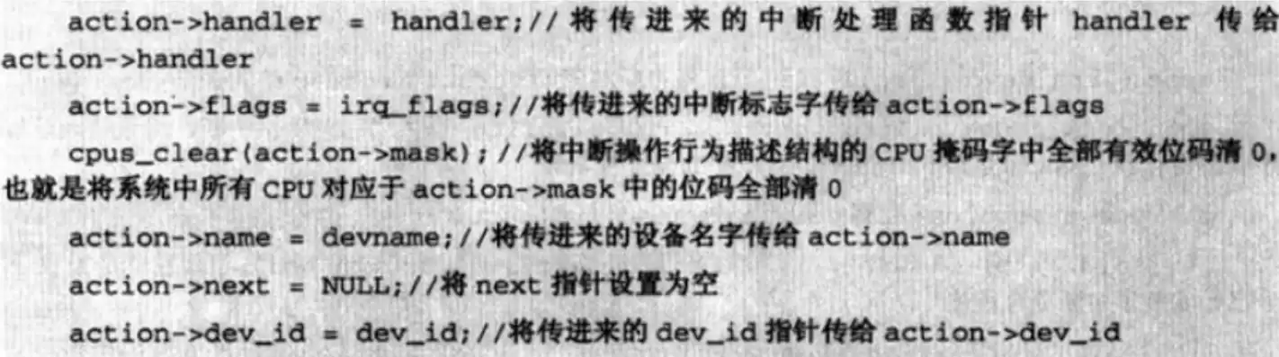 中断服务程序执行与函数调用有何不同，执行中断服务函数但是没有定时