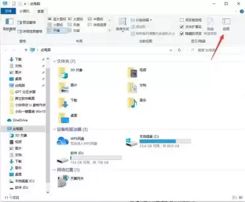 windows10的文件自动保存，win10自动保存的word文件在哪里