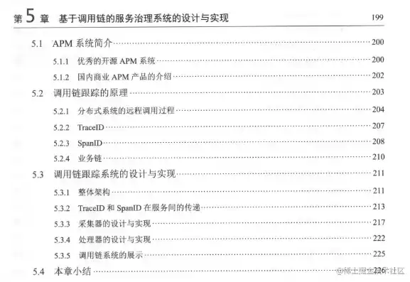 持续集成与持续部署实践 pdf，持续集成和持续部署原理