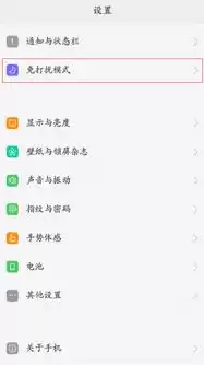 oppo手机安全模式怎么解除不了，oppo手机安全模式怎么解除