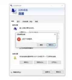 win10开启远程桌面服务器怎么设置的，win10开启远程桌面服务器怎么设置