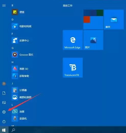 win10开启远程桌面服务器怎么设置的，win10开启远程桌面服务器怎么设置