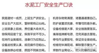 安全审计工作记忆口诀怎么写，安全审计工作记忆口诀