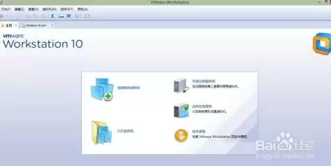 麒麟安装vmware，麒麟虚拟化安装win10