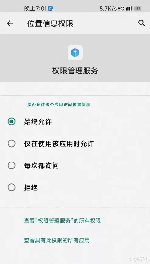 安卓手机安全模式怎么关掉，手机的安全模式怎么关闭安卓