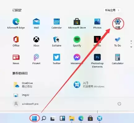 win11远程桌面服务怎么开启，远程桌面服务怎么开启