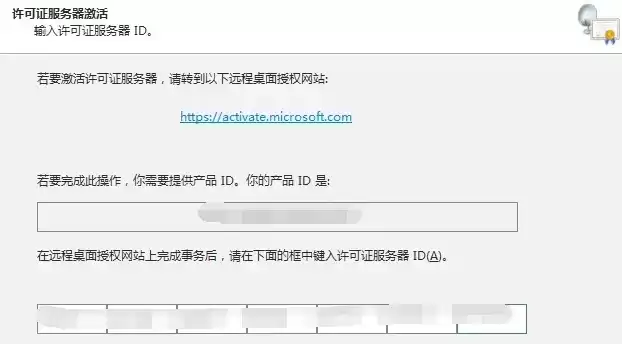 远程桌面由于没有远程桌面授权服务器可以提供许可证，没有可用于此远程桌面会话主机服务器的许可证