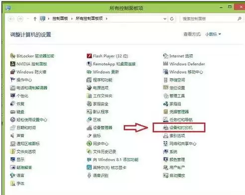 win10提示安全策略阻止，电脑安全策略阻止怎么解除呢图片